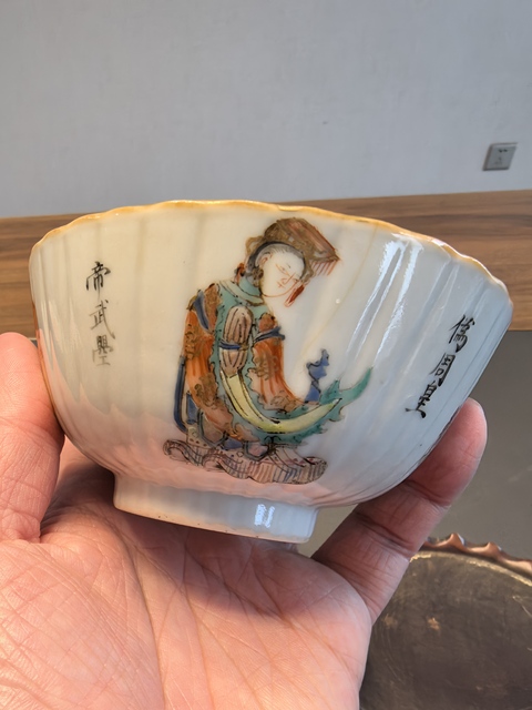古玩陶瓷大清同治年製官窯本朝款粉彩無雙譜人物茶碗拍賣,當前價格1450元
