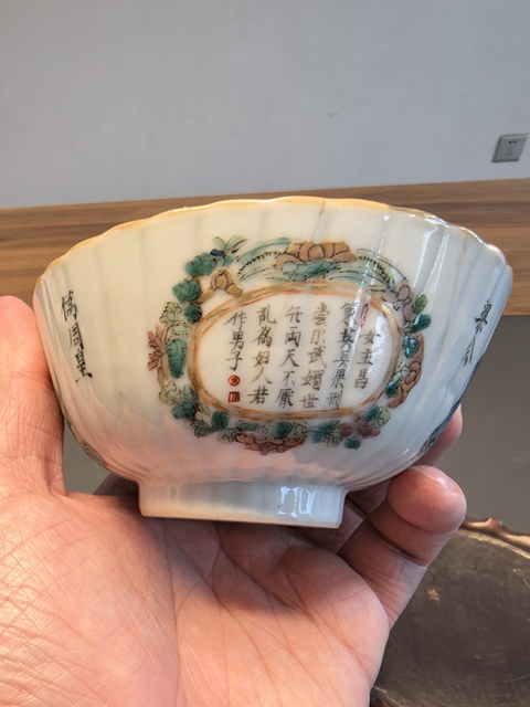 古玩陶瓷大清同治年製官窯本朝款粉彩無雙譜人物茶碗拍賣,當前價格1450元