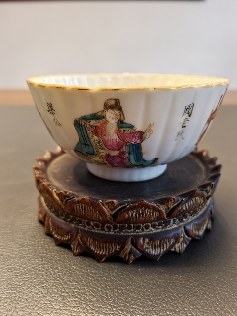 古玩陶瓷大清同治年製官窯本朝款粉彩無雙譜人物茶碗拍賣,當前價格1450元
