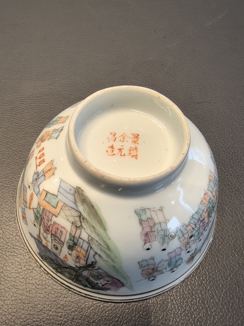 古玩陶瓷余元昌大師粉彩百子鬧春圖茶碗拍賣，當前價格1150元