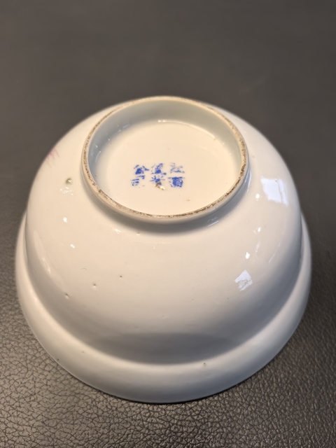 古玩陶瓷江西瓷業(yè)公司官窯款胭脂紅彩山水人物紋蓋碗拍賣，當(dāng)前價(jià)格2500元