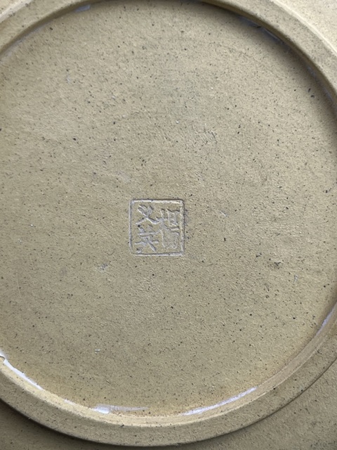 古玩雜項紫砂雜件拍賣,當前價格999元