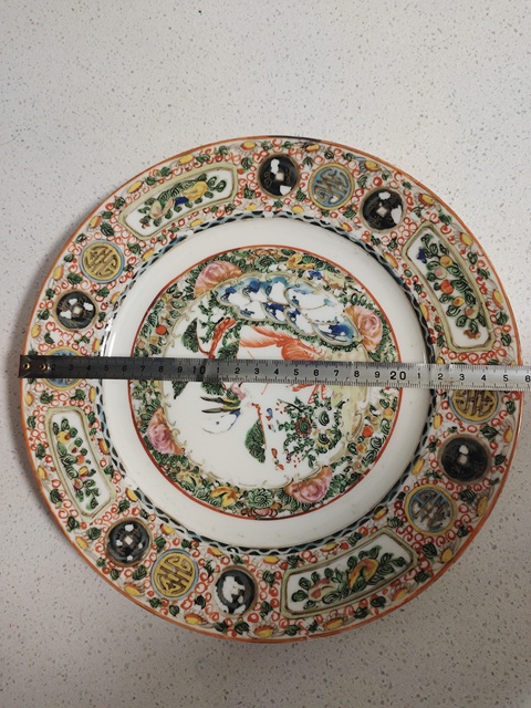 古玩陶瓷廣彩花卉紋盤拍賣,當(dāng)前價格500元