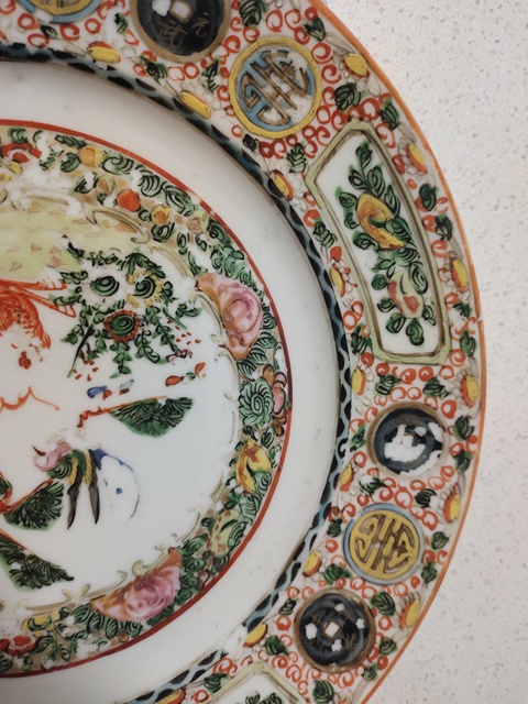 古玩陶瓷廣彩花卉紋盤拍賣,當(dāng)前價格500元