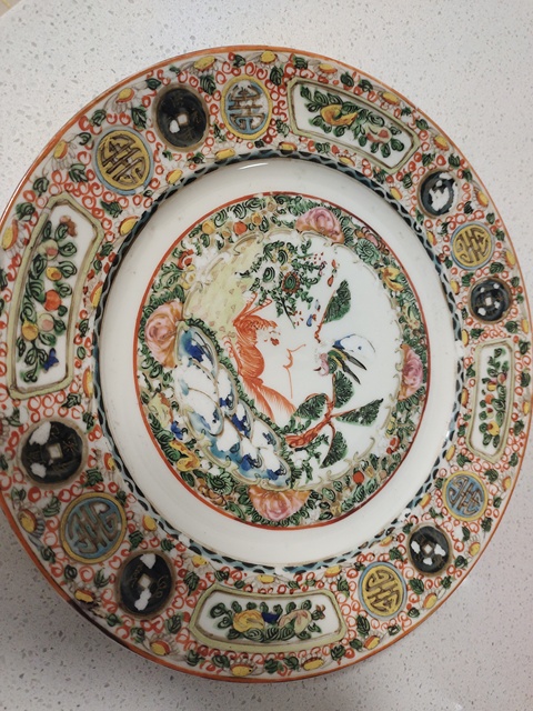 古玩陶瓷廣彩花卉紋盤拍賣,當(dāng)前價格500元