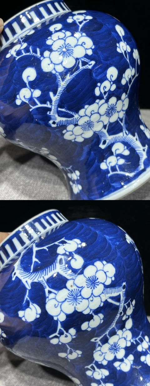 古玩陶瓷晚清青花冰梅紋將軍罐拍賣，當前價格2200元