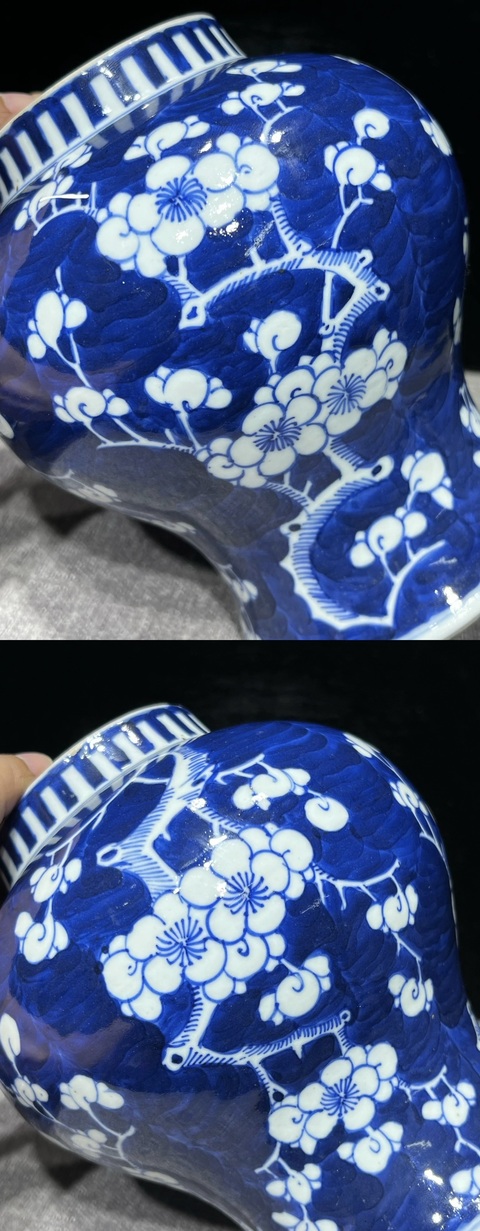 古玩陶瓷晚清青花冰梅紋將軍罐拍賣，當前價格2200元