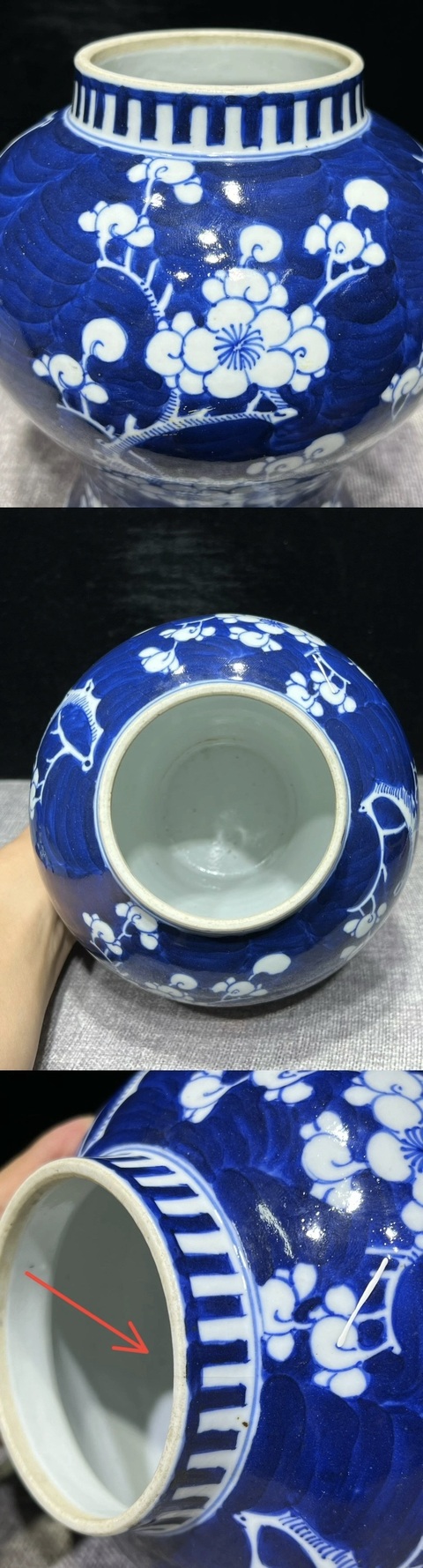 古玩陶瓷晚清青花冰梅紋將軍罐拍賣，當前價格2200元