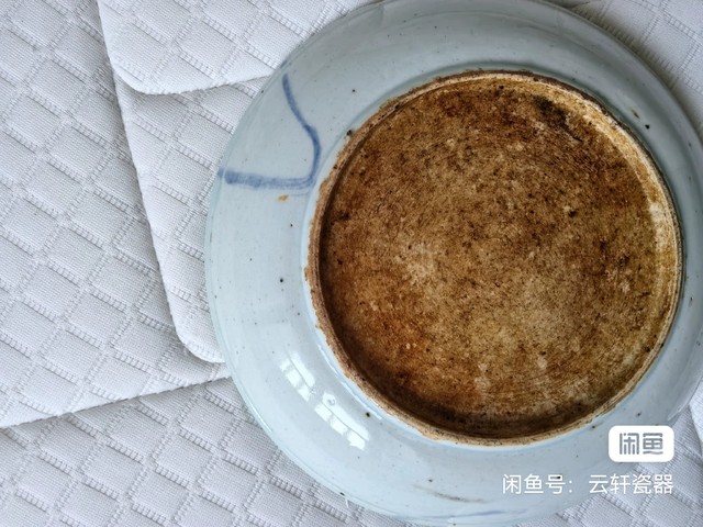 古玩陶瓷青花釉里紅魚(yú)盤(pán)拍賣(mài)，當(dāng)前價(jià)格1600元