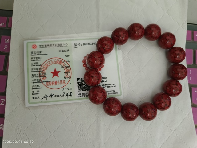 古玩玉器晶體砂手串拍賣，當前價格290元