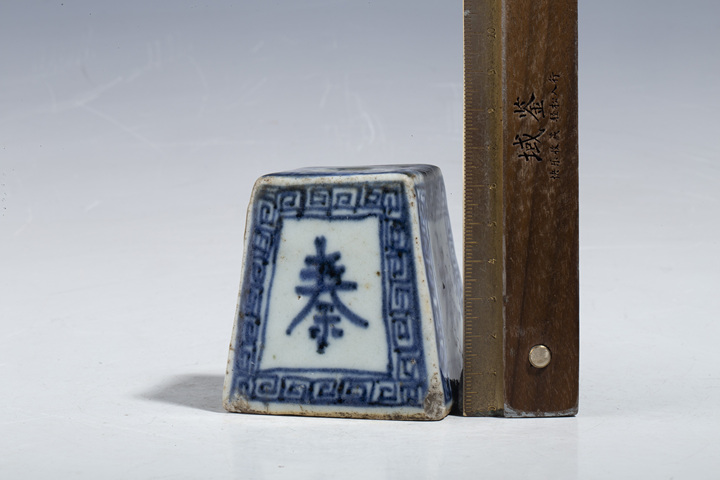 古玩陶瓷清晚·青花秦字紋燭臺
拍賣,當(dāng)前價格0元