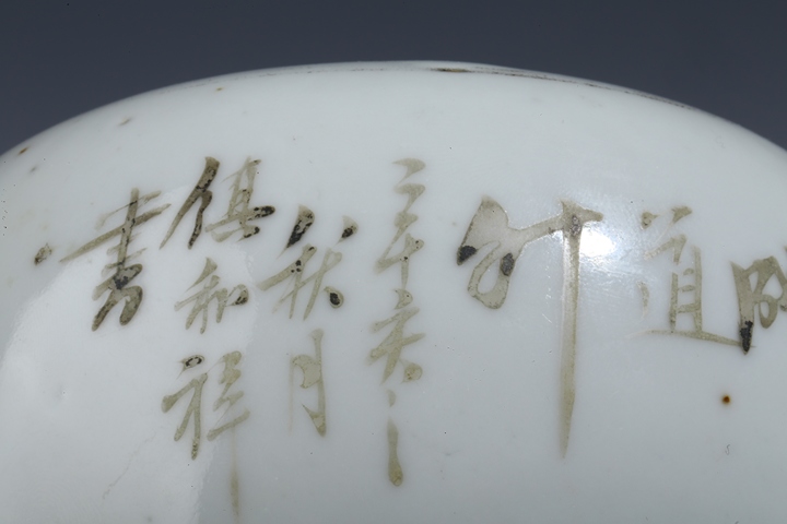 古玩陶瓷民國(guó)·粉彩高士人物詩(shī)文茶壺拍賣,當(dāng)前價(jià)格648元