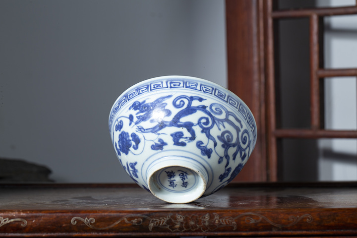 古玩陶瓷明嘉萬·青花螭龍穿蓮紋碗真品鑒賞圖