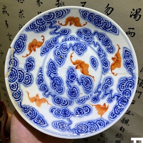 古玩陶瓷清宣統(tǒng)青花礬紅洪福齊天盤拍賣，當(dāng)前價(jià)格4800元