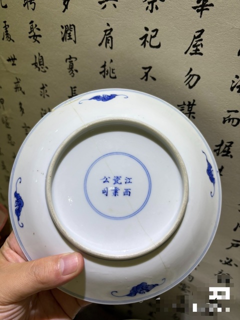 古玩陶瓷清宣統(tǒng)青花礬紅洪福齊天盤拍賣，當(dāng)前價(jià)格4800元