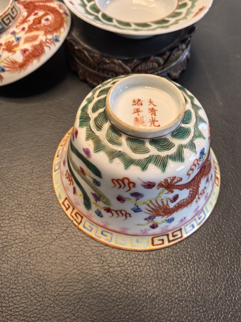 古玩陶瓷大清光緒年製官窯款粉彩龍鳳紋三才蓋碗拍賣,當前價格880元