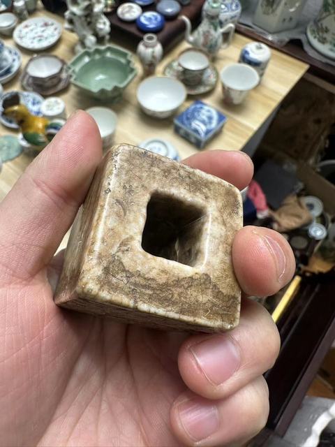 古玩雜項明代文人閑章拍賣，當(dāng)前價格4888元
