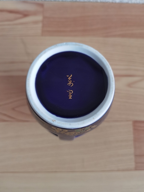 古玩陶瓷藍釉瓶拍賣,當前價格298元