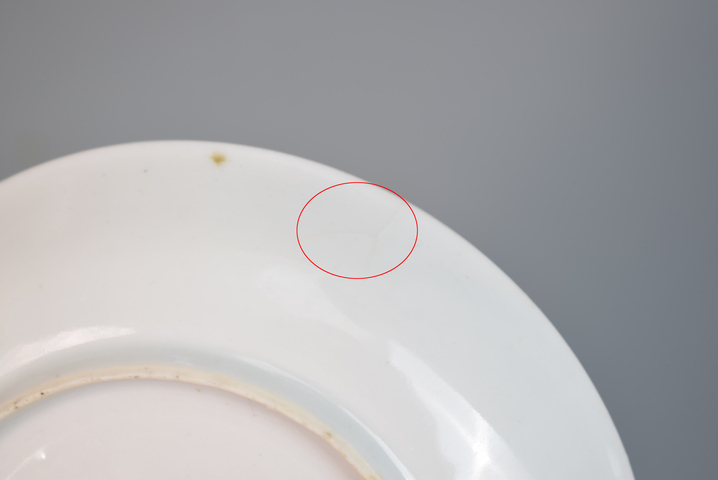 古玩陶瓷雍乾粉彩花卉紋杯碟拍賣，當前價格399元