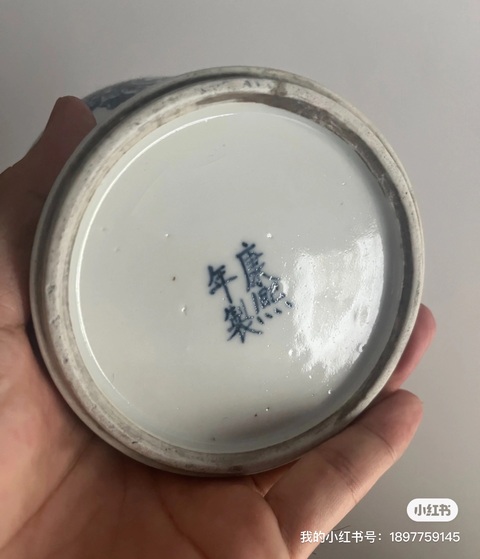 古玩陶瓷花鳥紋罐拍賣,當(dāng)前價格900元