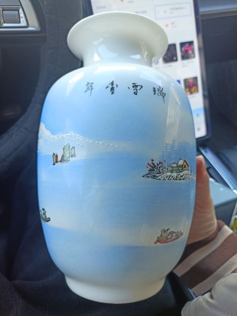 古玩陶瓷粉彩雪景圖撇口瓶拍賣，當(dāng)前價(jià)格2888元