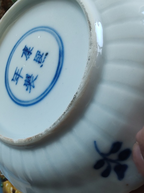 古玩陶瓷清光緒時期青花魚藻紋花口盤拍賣，當前價格1880元