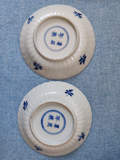 古玩陶瓷清光緒時期青花魚藻紋花口盤拍賣，當前價格1880元