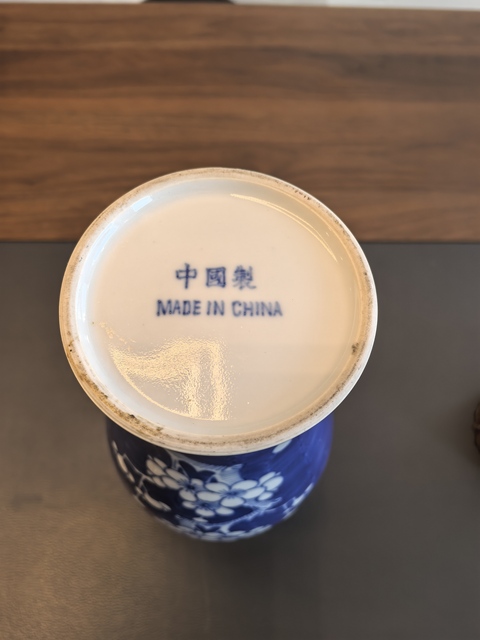 古玩陶瓷極品中國製官窯底款青花冰梅圖觀音瓶拍賣,當(dāng)前價(jià)格1680元