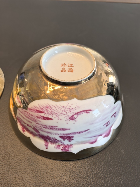 古玩陶瓷江西珍品官窯款胭脂紅描金山水人物紋蓋碗拍賣，當(dāng)前價(jià)格1750元