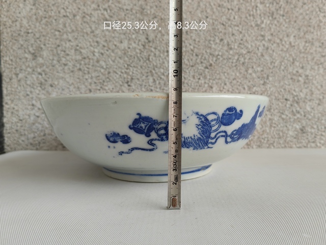 古玩陶瓷青花花鳥紋碗拍賣，當(dāng)前價(jià)格298元