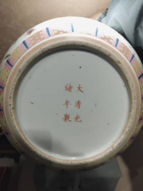古玩陶瓷粉彩水呈拍賣,當前價格3000元