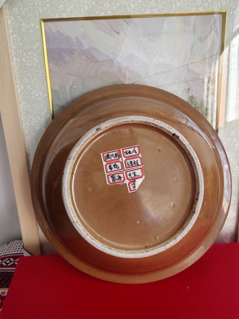 古玩陶瓷外紫金釉內青花纏枝花卉紋凈手盆拍賣，當前價格3000元