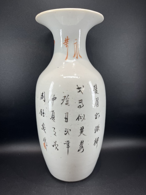 古玩陶瓷粉彩仕女人物尺瓶拍賣，當前價格5500元