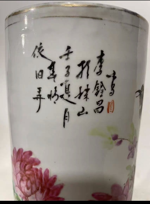 古玩陶瓷淺絳彩花鳥紋帽筒拍賣,當前價格1500元
