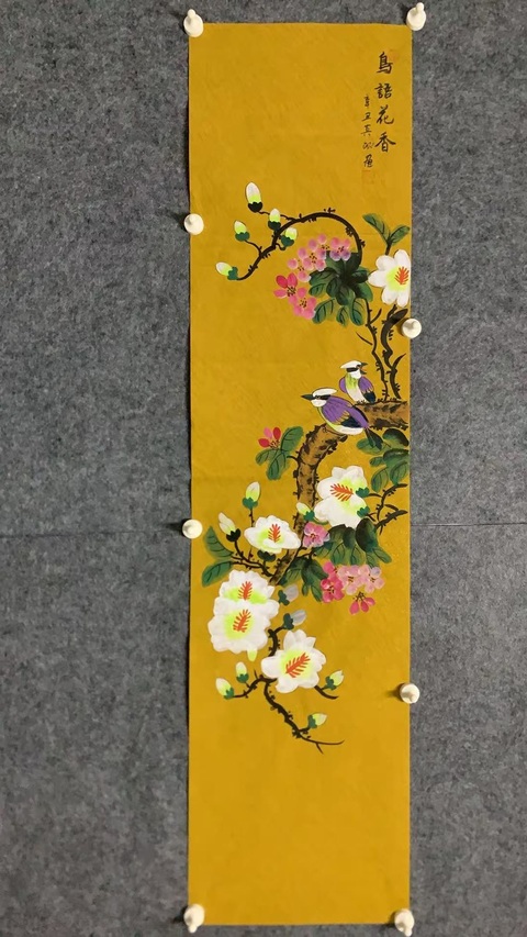 古玩字畫鳥語花香拍賣，當前價格500元