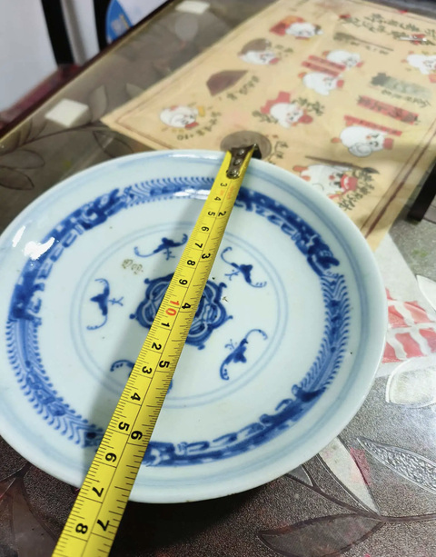 古玩陶瓷清雍正五福同壽青花盤拍賣,當前價格500元