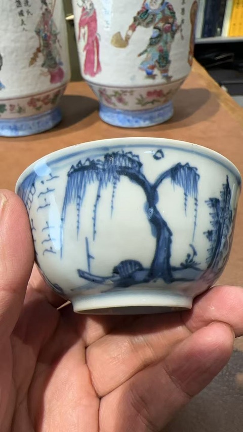 古玩陶瓷清雍乾通景青花山水壓手杯拍賣,當前價格2000元