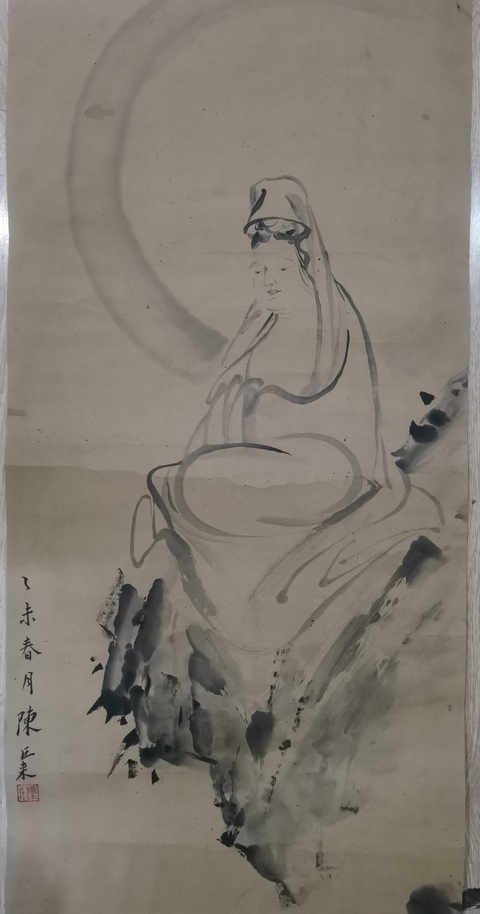 古玩字畫中國近代四大家之一著名篆刻大師陳巨來寫意觀音像拍賣，當前價格20000元