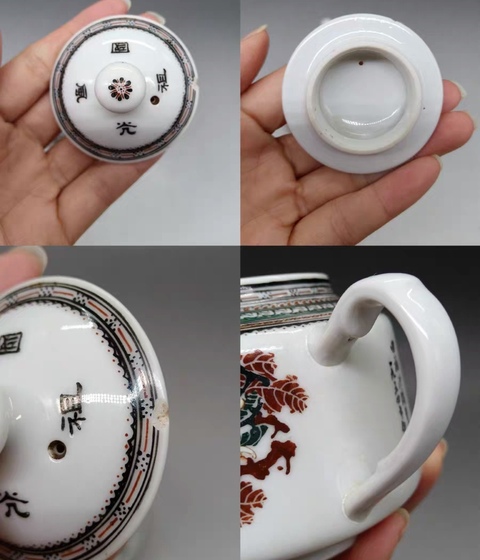古玩陶瓷1954年 王步出品 粉彩菊花紋茶壺拍賣,當前價格489600元