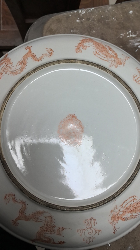 古玩陶瓷龍紋盤拍賣,當(dāng)前價(jià)格2222元