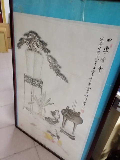 古玩字畫安徽名家戴維祥  博古花卉圖 四季清賞拍賣，當前價格2888元