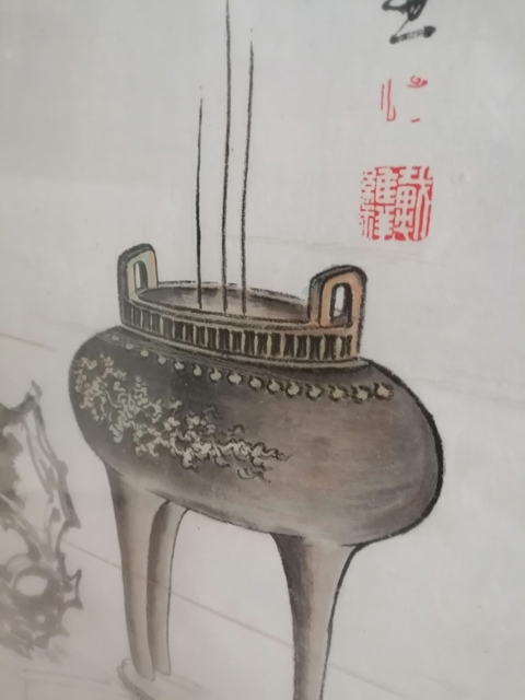 古玩字畫安徽名家戴維祥  博古花卉圖 四季清賞拍賣，當前價格2888元