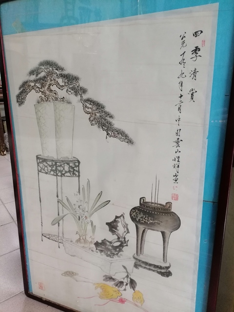 古玩字畫安徽名家戴維祥  博古花卉圖 四季清賞拍賣，當前價格2888元