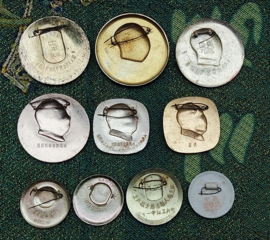 古玩錢幣主席像章一組拍賣，當前價格368元