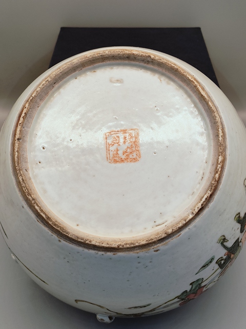 古玩陶瓷晚期,粉彩麒麟送子圖粥罐拍賣,當前價格1600元