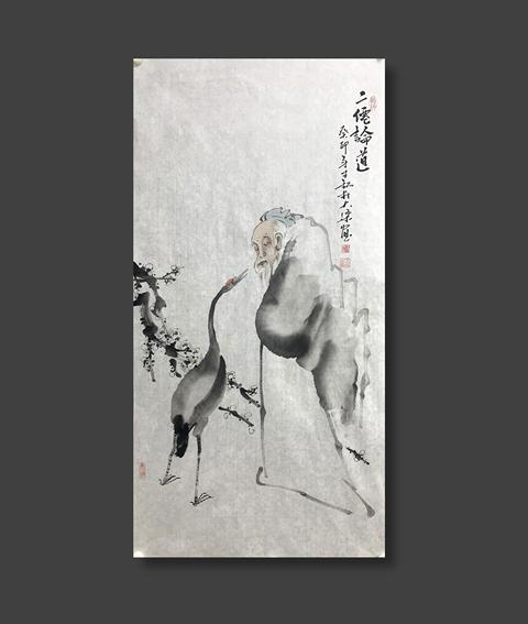 古玩字畫人物畫家王銘 二仙論道圖拍賣,當前價格388元