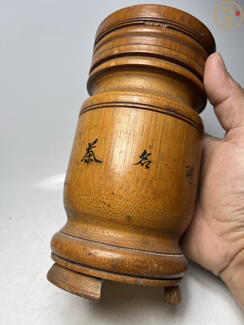 古玩雜項竹雕風景紋茶葉罐拍賣,當前價格299元