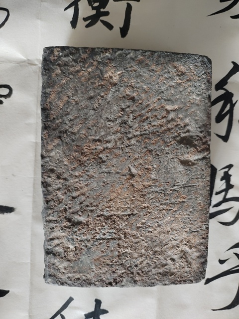 古玩陶瓷文字漢磚拍賣,當前價格2300元