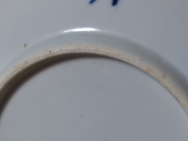 古玩陶瓷樵漁耕讀山水紋青花盤拍賣,當前價格988元