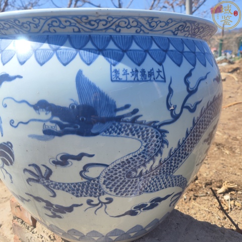 古玩陶瓷青花趕珠龍紋畫缸拍賣，當前價格3500元